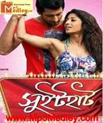 Sweetheart 2013 song download